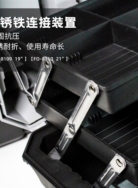 福冈工具箱家用五金收纳盒手提式塑料维修盒多功能工业级大号三层