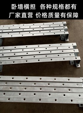 镀锌2线龙门4线电缆中工字进接户支架 u型瓷瓶户外电线卧墙横担