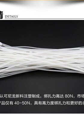 4*250mm直销自锁式白色尼龙扎带180条/包塑料捆绑束带电线捆绑带
