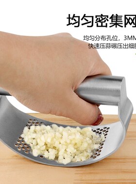 记工家用手动捣蒜器 压姜汁蒜泥蒜蓉器 厨房实用工具不锈钢压蒜器