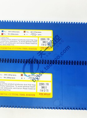 三韩螺纹刀片T梯型螺纹刀片22ER/IR 4.0TR 5.0TR 6.0TR SMX30