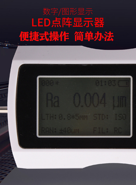 TR200粗糙度仪JD520分体式粗糙检测sj210便携式表面光洁度仪三丰