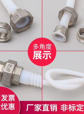 四氟波纹管耐腐蚀软管防腐软管DN20 25 32 40 50进料软管特氟龙管