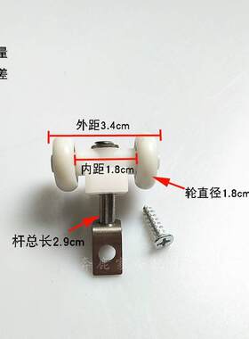 老款折叠门配件滑轮吊轮老式厨房门卫生间门小折叠门五金门配件
