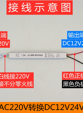 LED开关电源12V24V线型条灯衣柜货架楼梯踏步灯带广告灯箱变压器