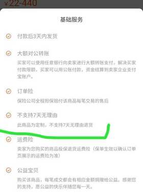楼梯天井防护网防坠落网护栏儿童防摔网安全网保护绳网家用幼儿园