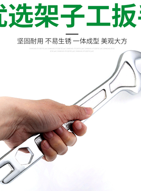 架子工扳手搭架搭棚专用死扳手19-22mm开口呆扳手板子工具板手