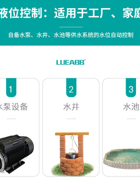 70AB浮球开关双浮球液位控制器液位开关水箱机械式水位开关重锤式