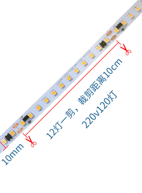 220V灯带线条灯线槽软灯条 展示柜装饰led贴片灯箱自粘楼梯线性灯