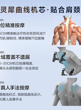 荣泰A50MAX玲珑腿足家用全身智能