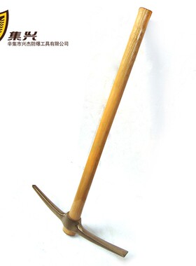 防爆十字镐 装柄铜镐 镐头 鹤嘴镐 工兵镐 防爆镐 防爆洋镐  镐头