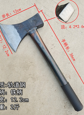 钢管手斧头爷子斧户外专用工具劈柴省力抛光斧子伐木斧破柴取暖全