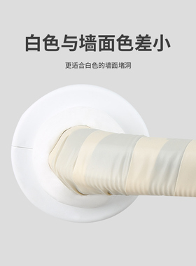 洞口遮挡墙面遮孔装饰美化下水管道F密封空调孔洞填充堵洞补洞墙
