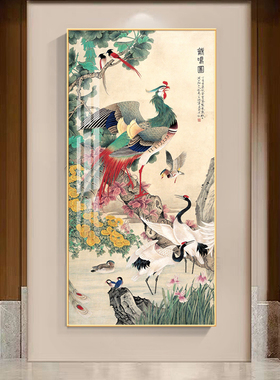 新中式百鸟朝凤图国画入户玄关装饰画花鸟茶室P书房办公室竖版挂