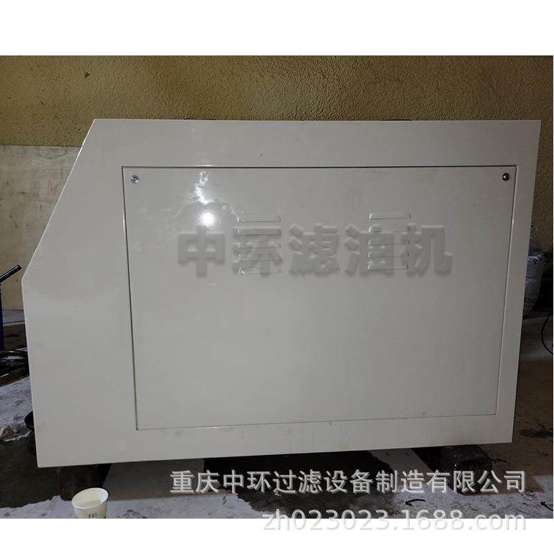 超精密滤油机高精密注塑机滤油机注塑机高精密滤油机高精密滤油机,淘宝优惠券,粉丝福利购,淘宝优惠卷