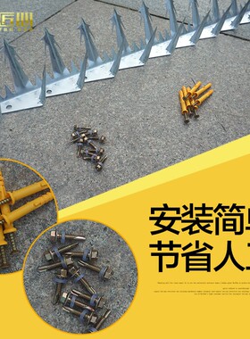 厂家直销别墅学校小区围墙专用热镀锌不锈钢防爬刺防盗刺钉铁丝网