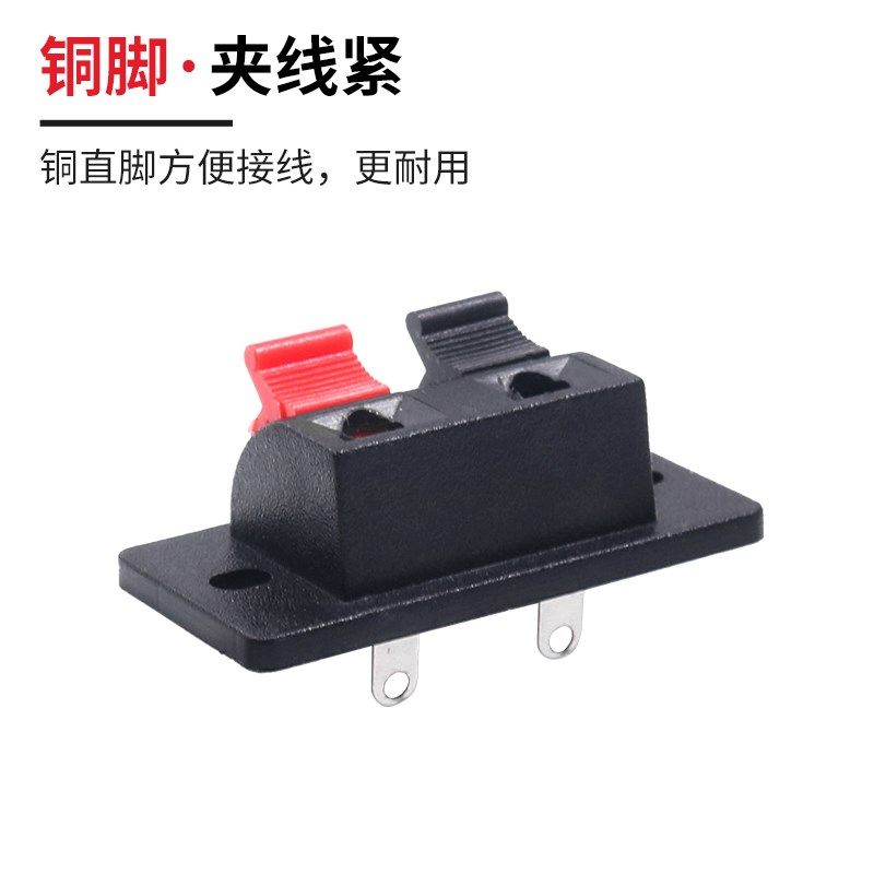 外接线WP2 4P测试实验接插线夹音响插座弹簧接线柱连接器4位 2位,淘宝优惠券,粉丝福利购,淘宝优惠卷