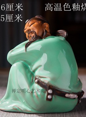 假山盆景书房书桌博古架家装饰品摆件D 石湾陶瓷人物 诗仙李白醉