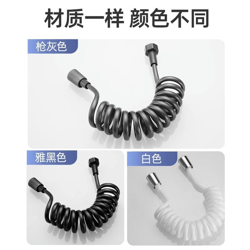 马桶喷枪伸缩软管妇洗器进水管电话线弹簧管淋浴花洒龙头弹力水管,淘宝优惠券,粉丝福利购,淘宝优惠卷