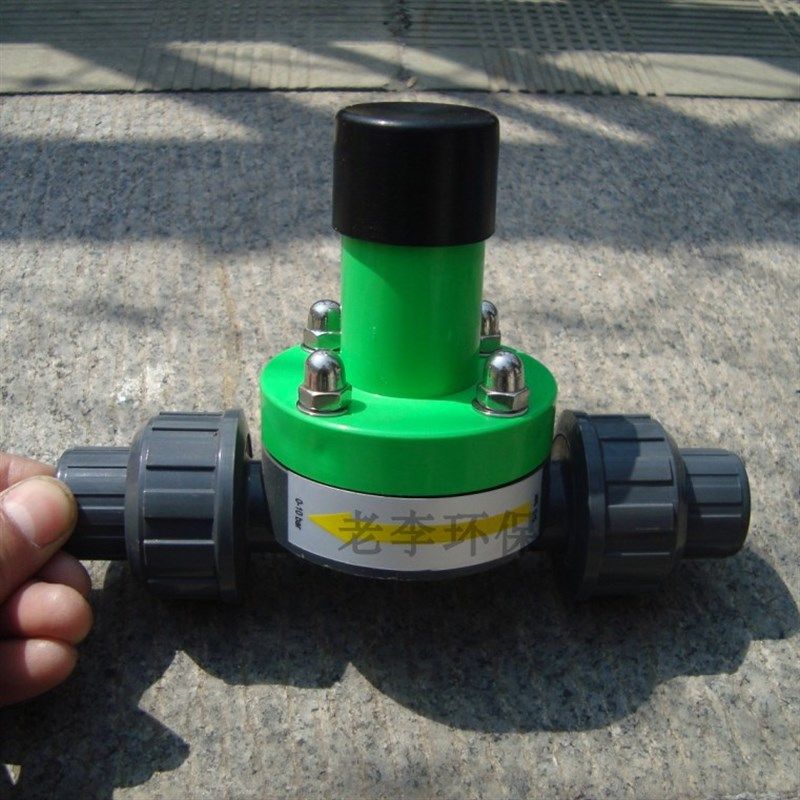 塑料管阀门配件 UPVC带活结 塑料背压阀 塑料安全阀 单向泄压阀,淘宝优惠券,粉丝福利购,淘宝优惠卷
