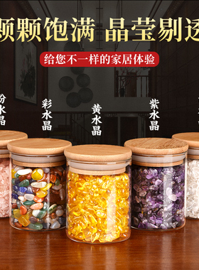 天然水晶碎石h黄水晶白紫水晶粉水晶橄榄石五彩石家居装饰摆件