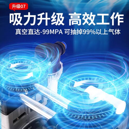 玉豹小型无油真空泵泵头静音工业用B小型抽气负压泵机头650W大功 - 图2