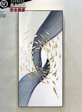 年年有余入户玄关配电箱画消防栓箱电箱遮挡挂画遮挡水电井装饰画