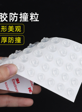 防撞门阻器e门把手开门防磕碰静音缓冲固定门顶入户门免打孔门挡