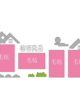 毛毡板教a师资风采文化形象墙贴简介展示学校办公室布置装饰幼儿