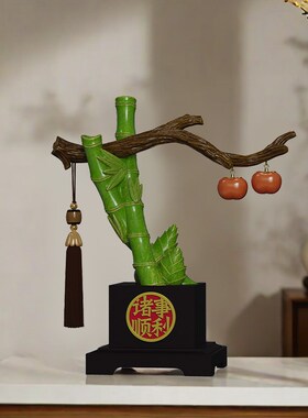 诸事顺利竹子摆件客厅博s古架玄关办公室摆设中式乔迁新居开业礼