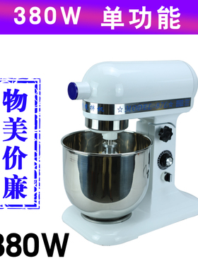 恒麦鲜奶机7升打k发奶油机打奶机和面机搅拌机打蛋机厨师机商用