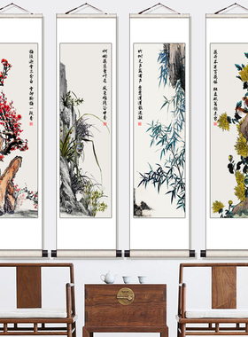 新中式梅兰竹菊国画茶室花鸟四条屏水墨画宣纸沙发背景墙挂画客厅
