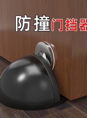 门挡器防撞硅胶门吸免打孔新款卫生间厕所门地碰顶门静Z音贴门阻