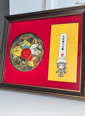 五岳奖牌收纳展q示装裱框实木摆台挂墙相框