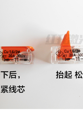 高压线连接头 激光切割机雕刻机高压接头 激光管电源转接头配件