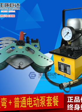 母线加工机 平立弯一体机 母排加工机CB-120D铜排折弯机液压泵