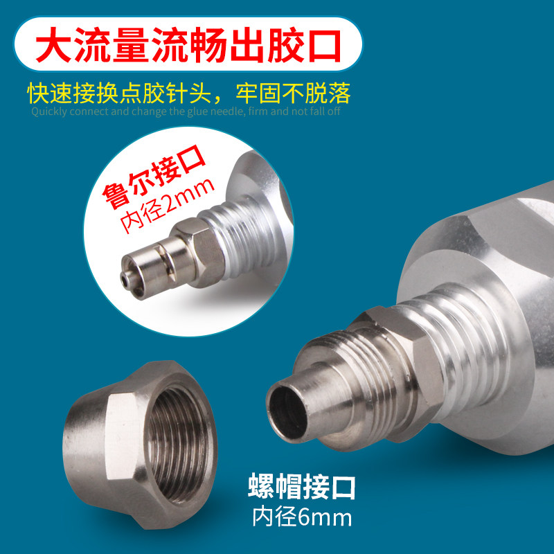 G50硅胶自动点胶阀大流量回吸强中高粘度涂胶点胶机枪头掌柜推荐,淘宝优惠券,粉丝福利购,淘宝优惠卷