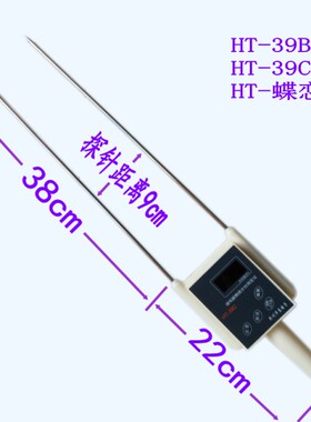 木屑锯末草捆水分仪生物颗粒木材水份检测试测量高精度秸秆测定仪