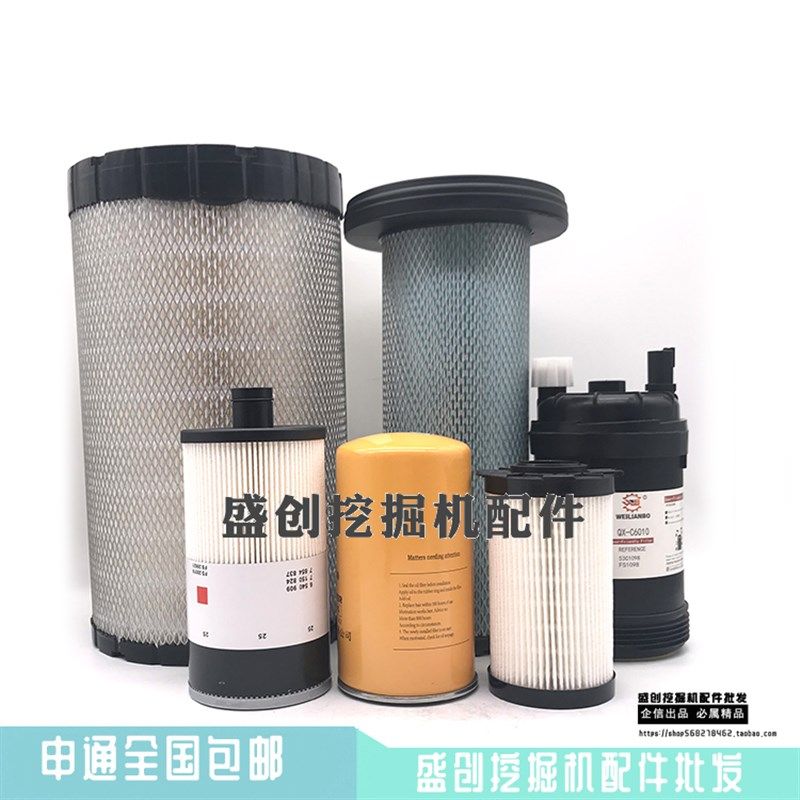 挖掘机柳工LG920E机油柴油空气滤芯油水分离器纸柴液压滤清器配件,淘宝优惠券,粉丝福利购,淘宝优惠卷