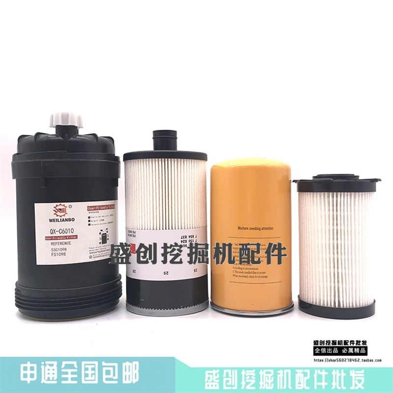 挖掘机柳工LG920E机油柴油空气滤芯油水分离器纸柴液压滤清器配件,淘宝优惠券,粉丝福利购,淘宝优惠卷