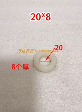 玉米收割机秸秆还田机甩刀尼龙隔套中间隔套还田机销轴中间套垫片
