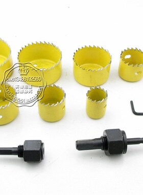 11件套 木工开孔器/木工孔锯/木工开口器/钻孔工具/木工工具