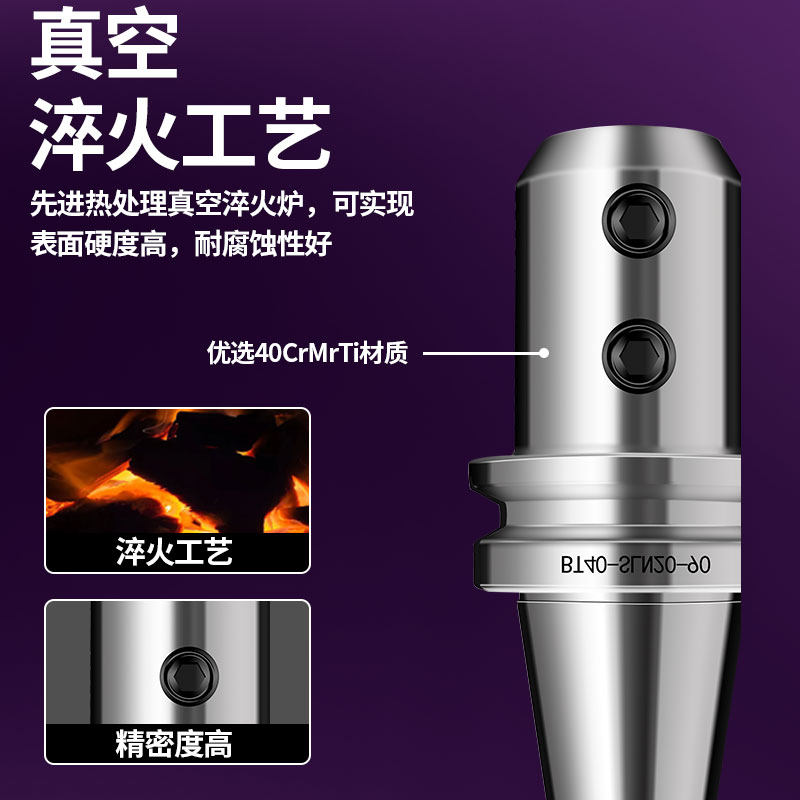 威格数控BT40侧固式刀柄U钻暴力钻刀柄BT40-SLN16/20/25/32-100,淘宝优惠券,粉丝福利购,淘宝优惠卷