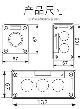 按钮盒双位控制开关加厚款防水防尘耐压电源接线盒二三2孔4孔22mm