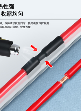 四倍热缩管绝缘套管加厚双壁热塑缩管带胶电线缆保护套软管热宿管