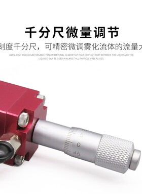 精密高频点胶阀粉色喷雾阀顶针式胶阀复动三防漆打胶阀点胶机配件