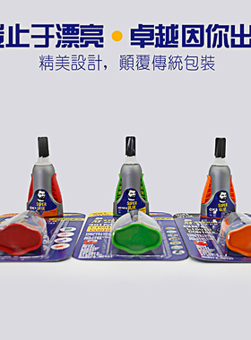 维修佬瞬干胶OK3 5瞬间固化强力粘接器陶瓷皮革金属胶水401MIX