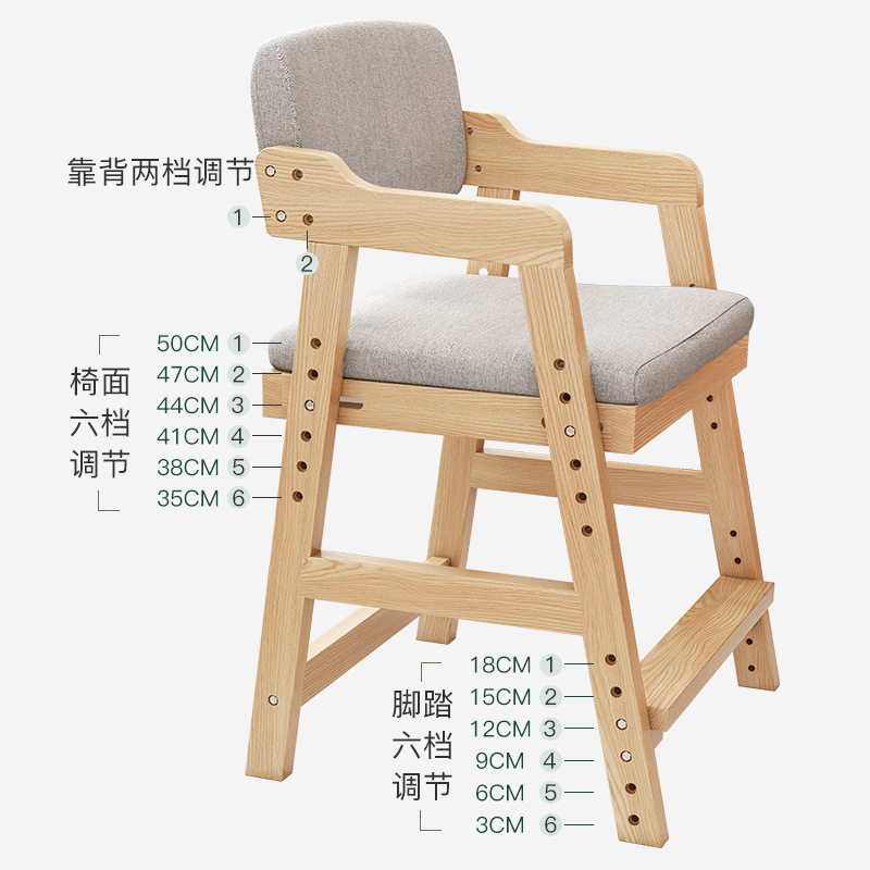 学习椅电脑椅家用坐垫椅子靠背简约学生写字书桌椅升降可调节,淘宝优惠券,粉丝福利购,淘宝优惠卷