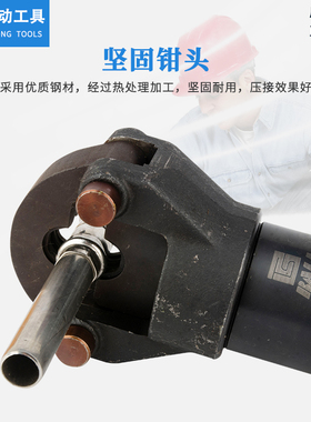 手动液压压管钳15-100薄壁卡压钳环形模单双电动不锈钢水管液压钳