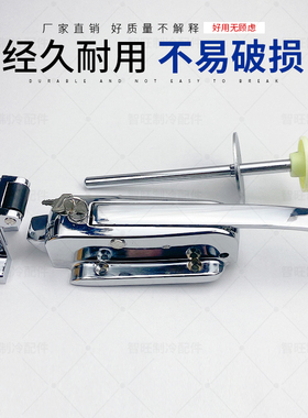 1179冷库门锁冻库冷藏库半埋门拉手大门门锁工业烘箱烤箱把手锁